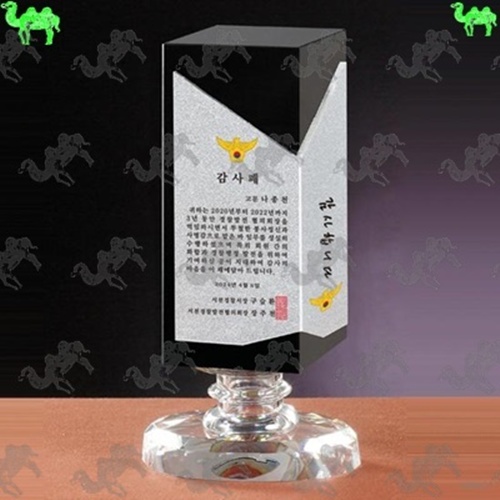 감사패 크리스탈상패 5181