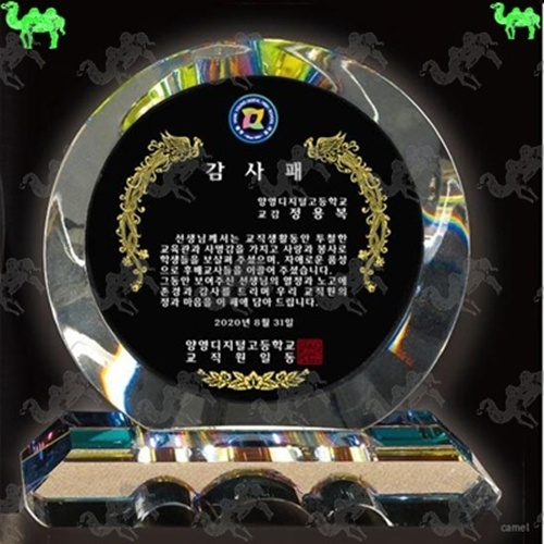 감사패 크리스탈상패 5691