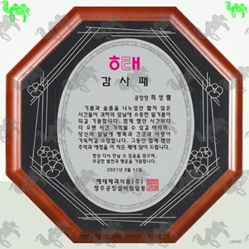 감사패 메탈상패 2103