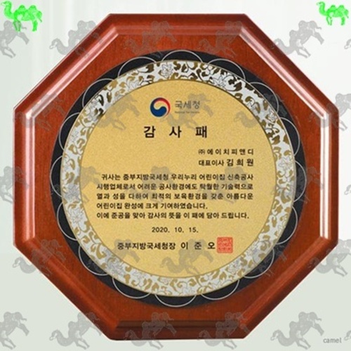 감사패 메탈상패 3943