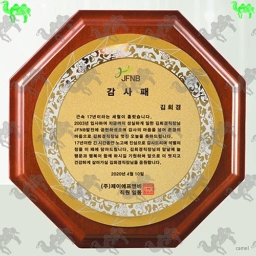 메탈상패 7688