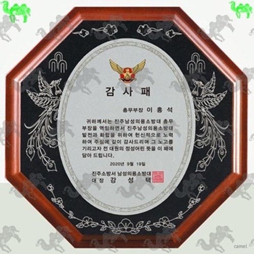 감사패 메탈상패 4771
