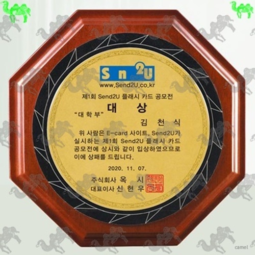 메탈상패 5916