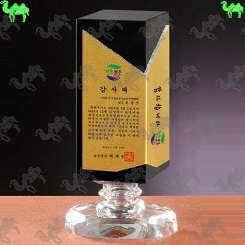 감사패 크리스탈상패 1072