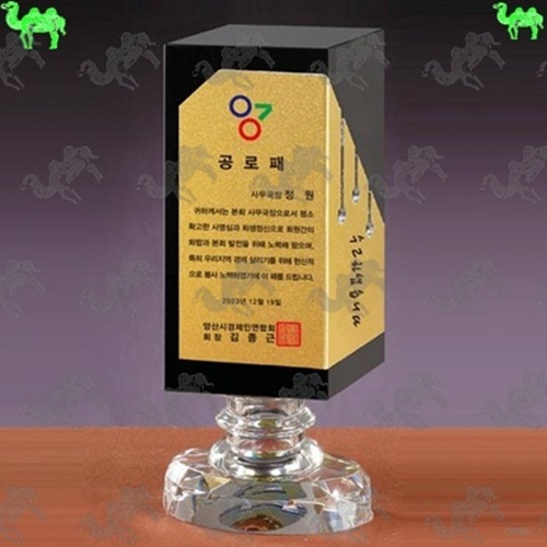 공로패 크리스탈상패 3185