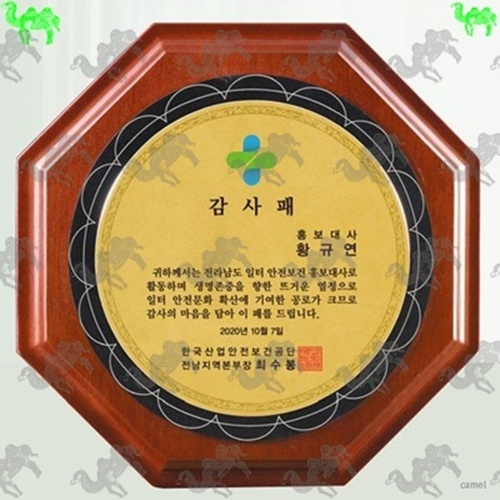 감사패 메탈상패 7601