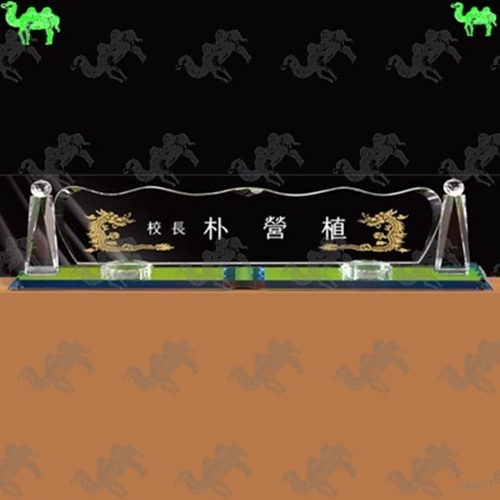 자개명패 4131