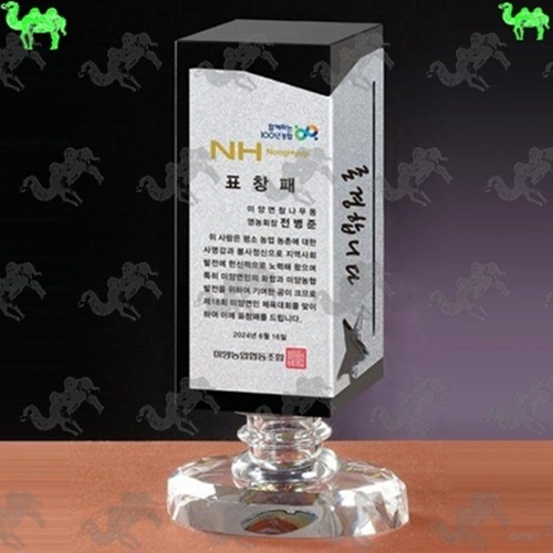 표창패 크리스탈상패 5747