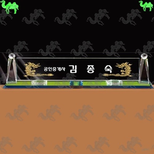 자개명패 6375