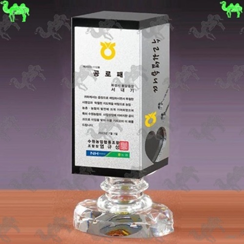 공로패 크리스탈상패 7857
