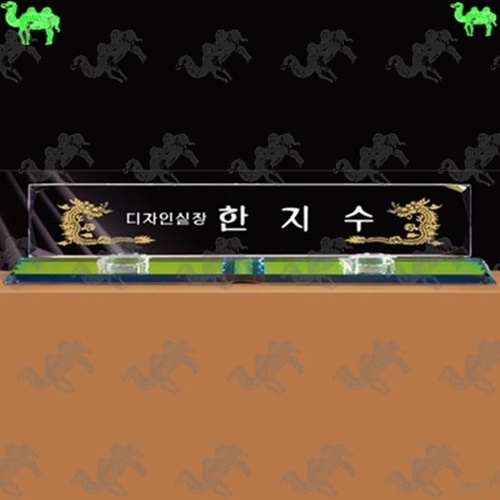 자개명패 3985