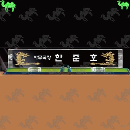 자개명패 5222