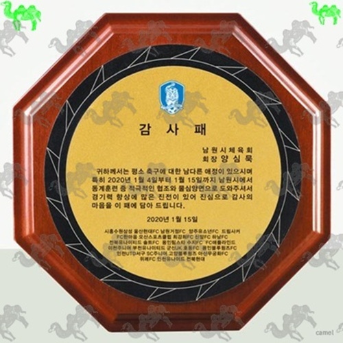 감사패 메탈상패 7467