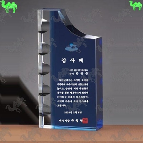 감사패 크리스탈상패 7138