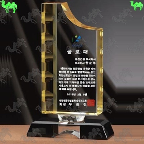 공로패 크리스탈상패 7231