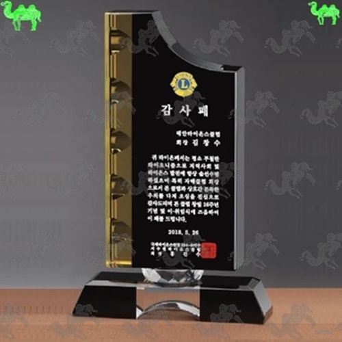 감사패 크리스탈상패 4355