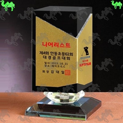 크리스탈트로피 5300