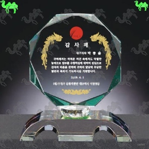 크리스탈상패 4016