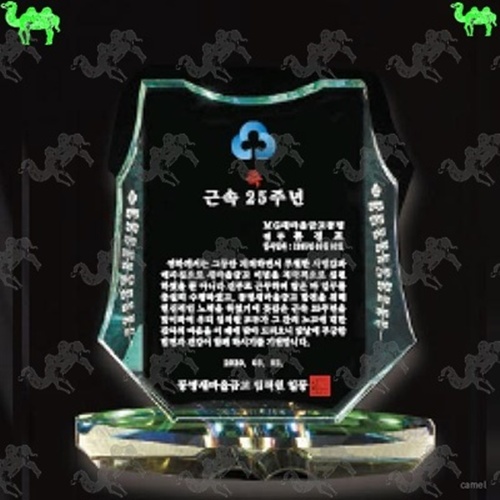 크리스탈상패 6075