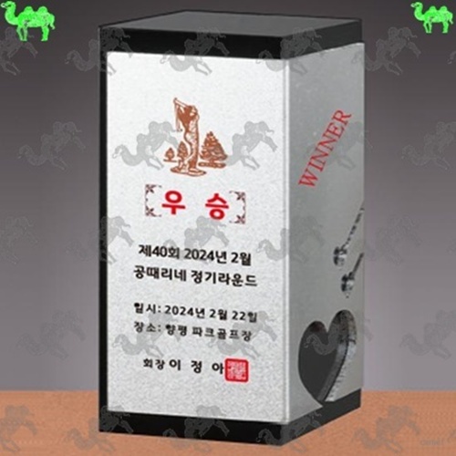 크리스탈트로피 1355