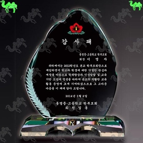 감사패 크리스탈상패 6759