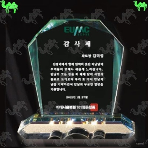 감사패 크리스탈상패 3669