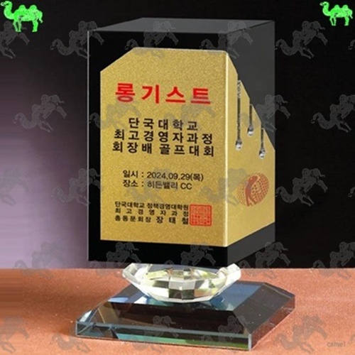 크리스탈트로피 2739