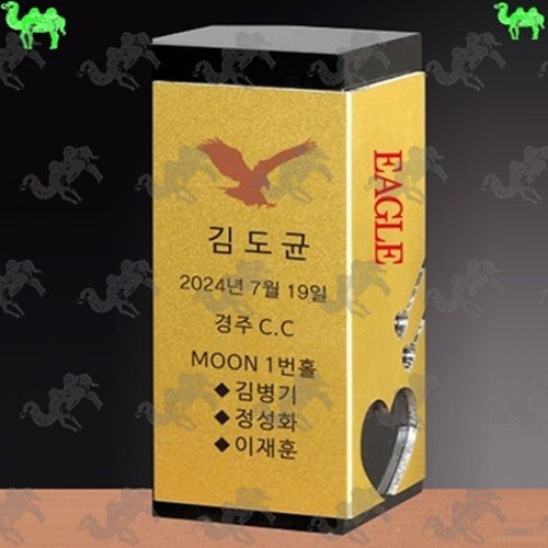 크리스탈트로피 7989