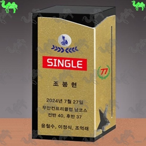 골프대회 싱글패 크리스탈트로피 8522
