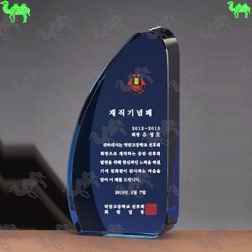 크리스탈상패 6683
