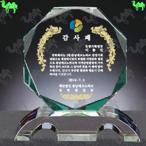 감사패 크리스탈상패 1446