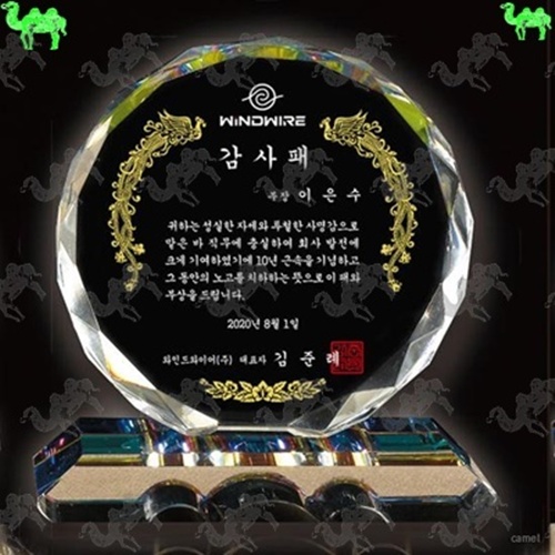 감사패 크리스탈상패 2201