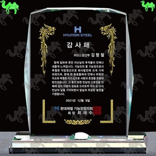 감사패 크리스탈상패 5011