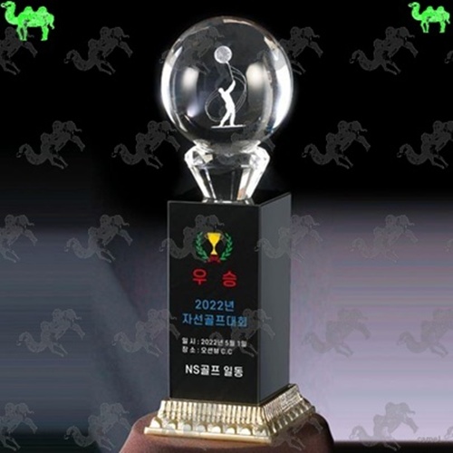 크리스탈트로피 8780
