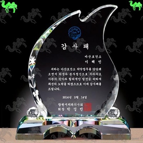 감사패 크리스탈상패 3787