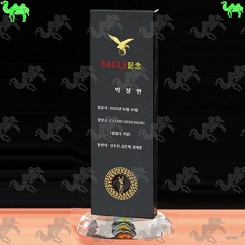 상장 크리스탈트로피 8605