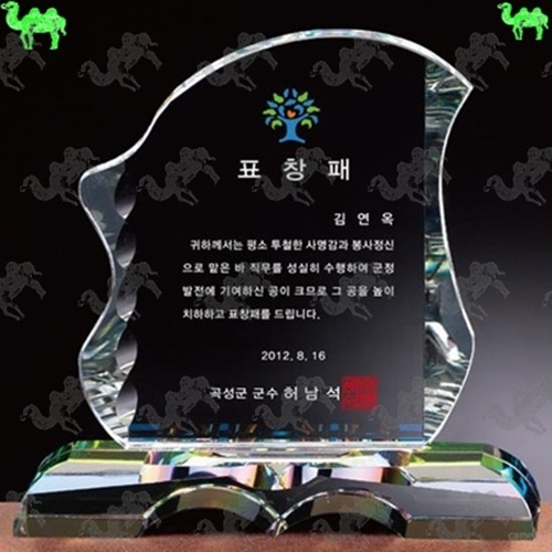 표창패 크리스탈상패 5044