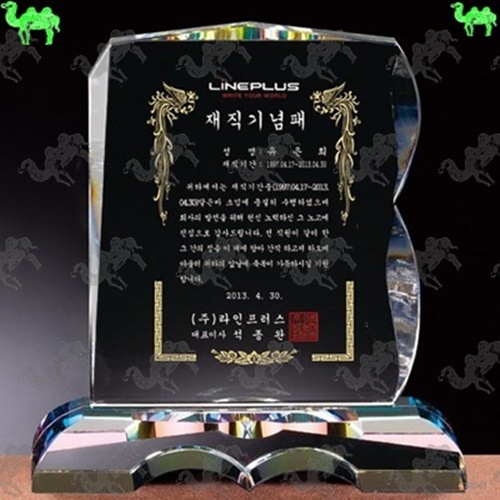 재직기념패 크리스탈상패 3209