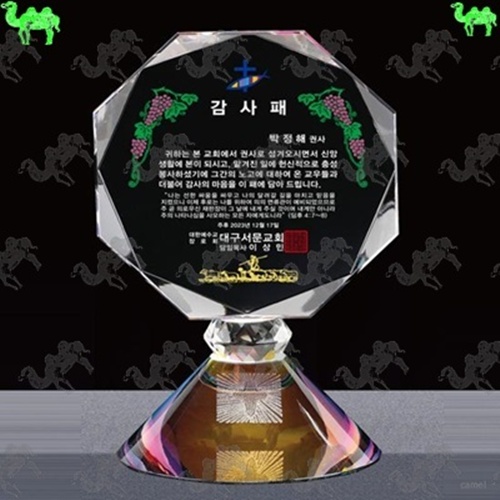 감사패 크리스탈상패 2656