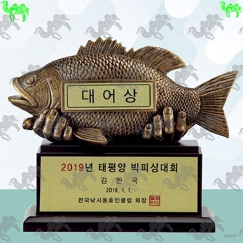 대어상 레진트로피 낚시 4592