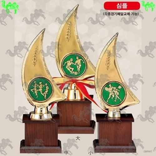 고급 트로피 심플 6818