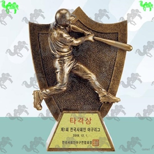 타격상 레진트로피 야구 9892
