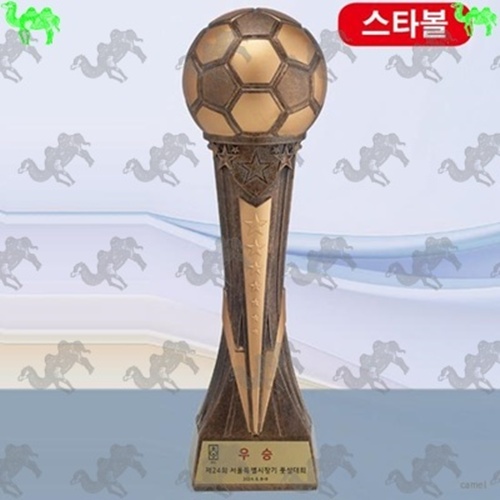 우승컵트로피 8253