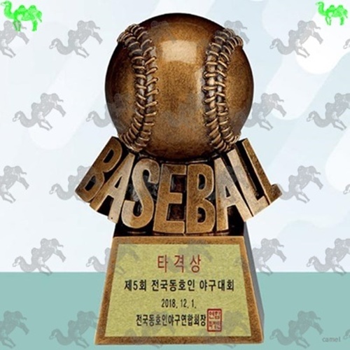 타격상 레진트로피 야구 4287