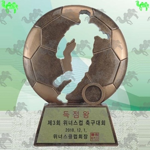 위너스클럽회장 고급 트로피 축구 4232