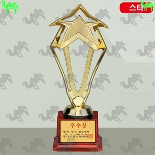우수상 우승컵트로피 7137
