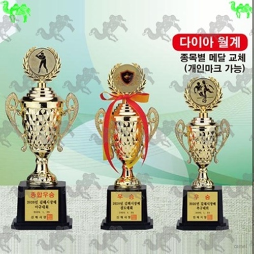 우승컵트로피 7832