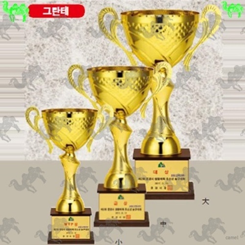 우승컵트로피 9791