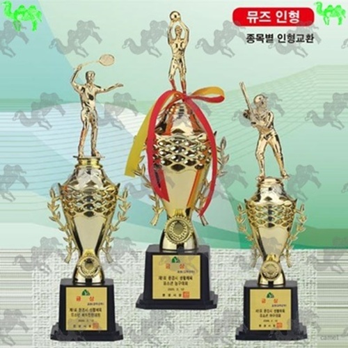 우승컵트로피 8238