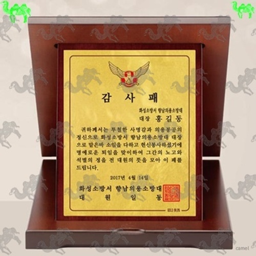 감사패 가리비상패 2831